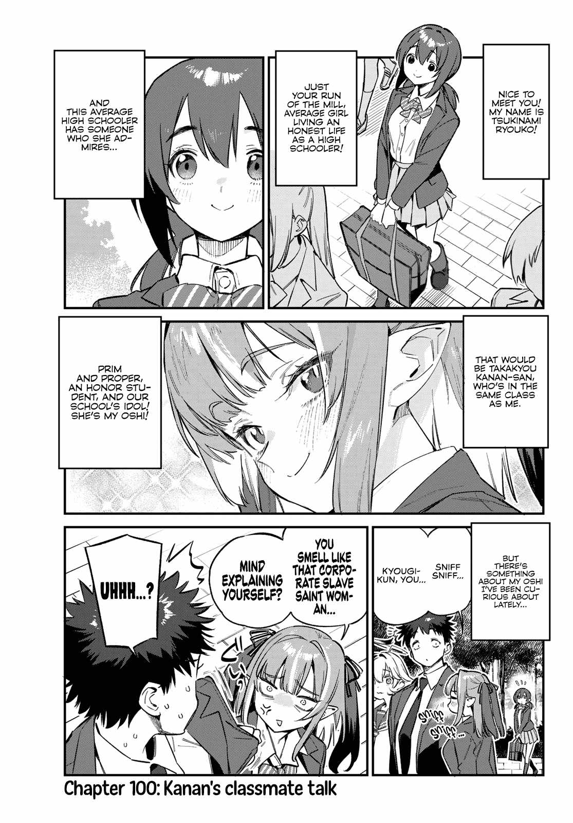 Kanan-sama wa Akumade Choroi Chapter 100 3